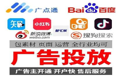 拉新神器：信息流广告制作攻略