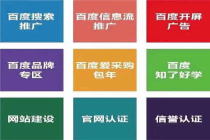 短视频信息流内容创作与用户体验优化