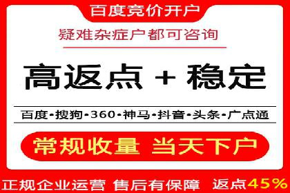 某某sem代运营公司成功案例：提高转化率