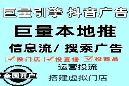 信息流商业案例解析