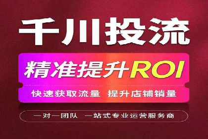 抖音信息流代理的五大成功案例及经验总结